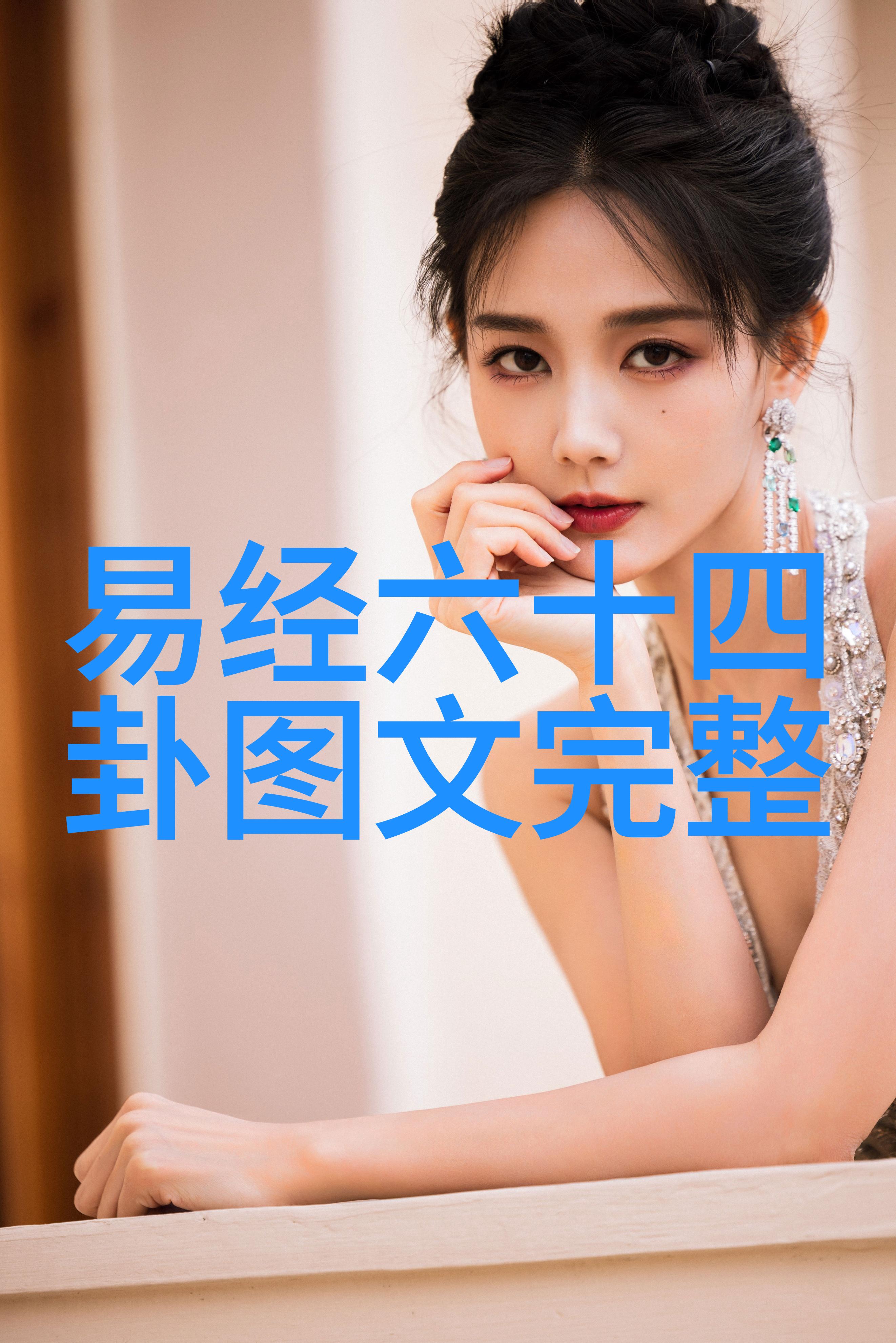 八卦来了傅园慧为什么火到爆从洪荒少女到网红表情包引领时尚潮流