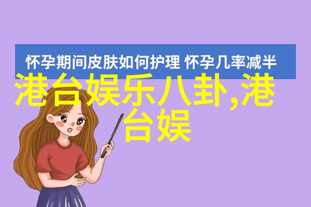 天干地支与八卦对应之谜揭秘古代智者如何编织宇宙的数字密码