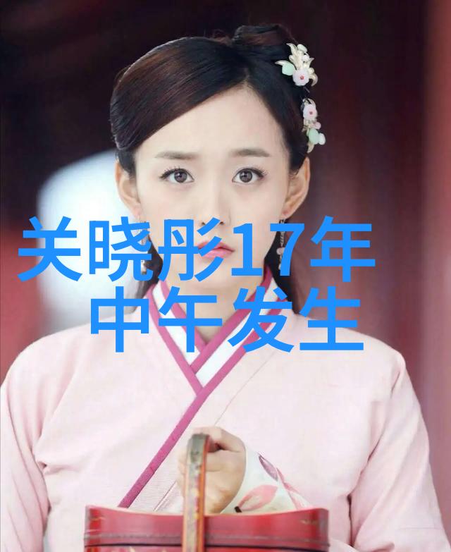 高圆圆之炮台谜局影视迷雾中的女神隐现