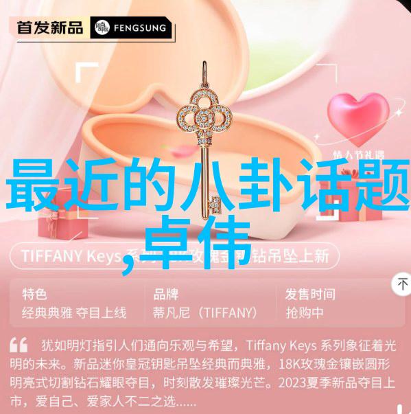 皇家娱乐指南探索宫廷乐趣与贵族游戏