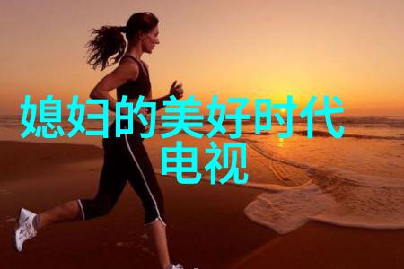 星座知识-12月26日探索魔羯座的神秘与魅力