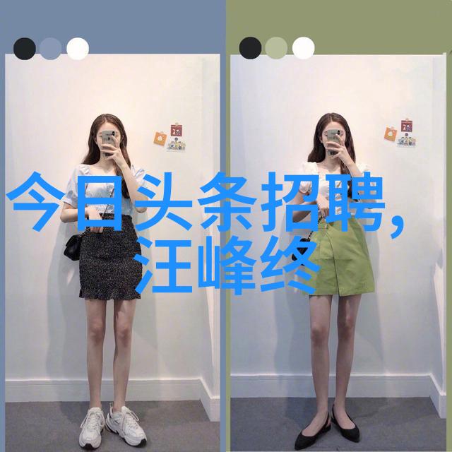 色彩编织如何运用颜色增强摄影写真的情感表达