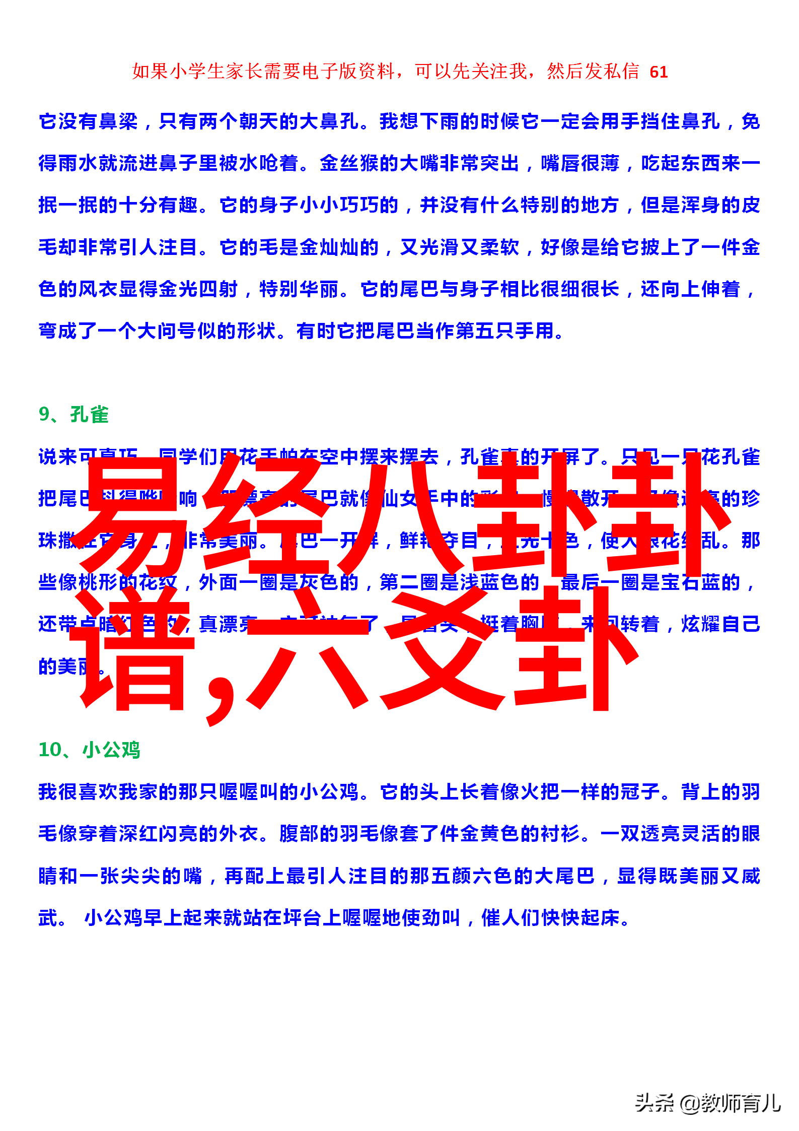 一键解锁全新阅读体验趣头条下载安装指南