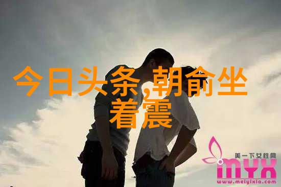 时尚女魔头都市女boss时尚穿搭