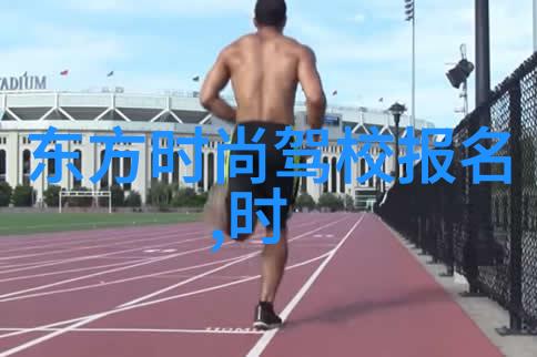 学习阅读先后天八卦图需要掌握哪些技能和知识