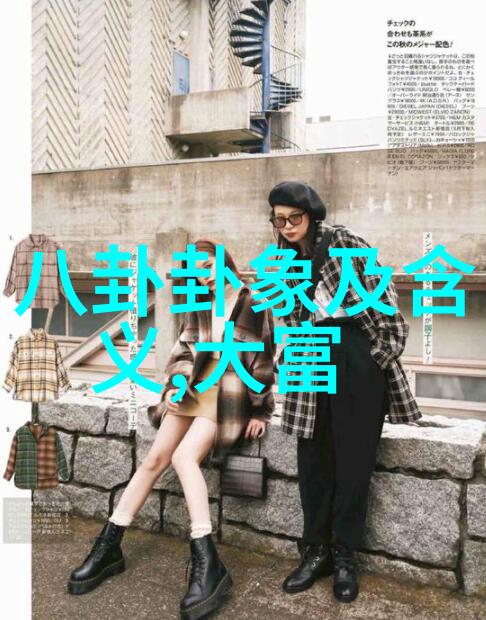 人格写真的艺术之道如何捕捉一个人的真实魅力