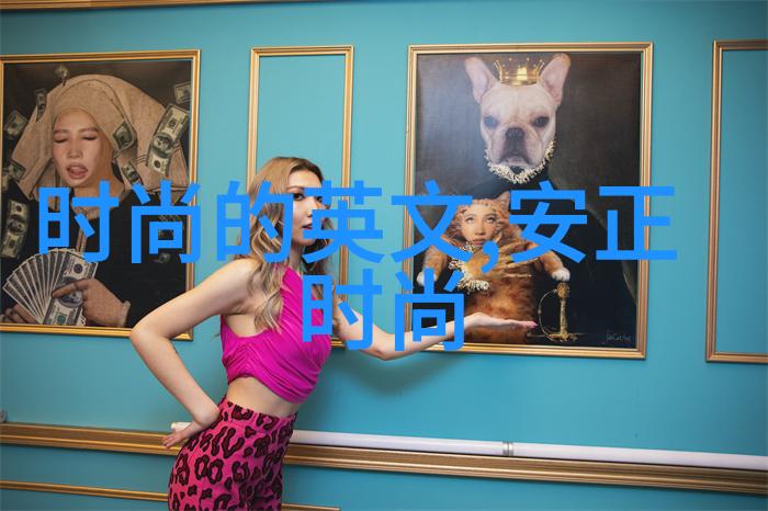 大耳狗的萌力爆棚吗艺术图片中天空梦境生日茶会真是精彩至极