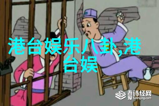 天涯如画吴秀波与唐艺昕的艺术探索