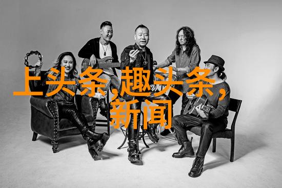 音乐无界揭秘酷狗音乐的免费下载世界
