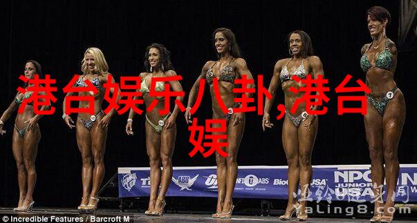 戴佩妮穿着连卡佛甄选新品演绎春日灵动造型路星辞含着段嘉衍的性器补车