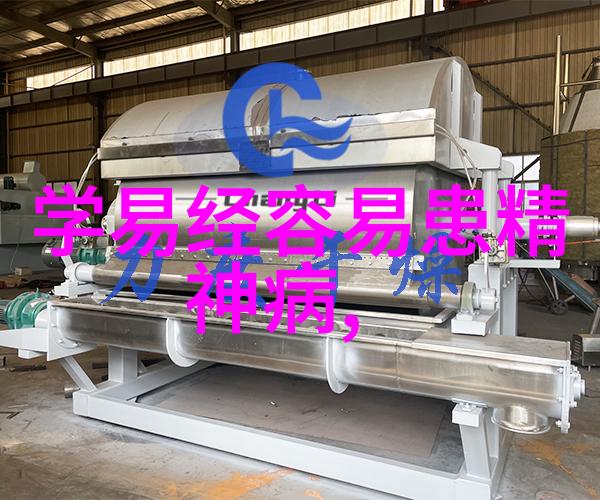 大陆漂移的秘密我的探索之旅