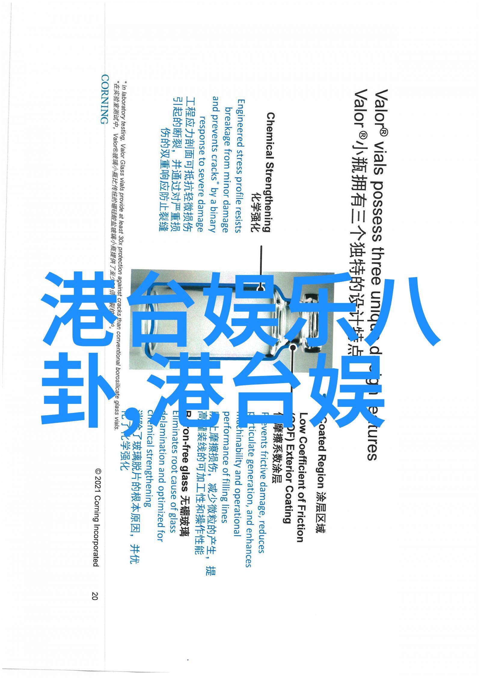 水浒传 电视剧 - 梁山好汉重现宋江传奇