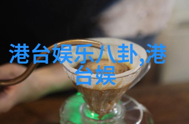 啊哈哈啊哈真棒啊大叔头条揭秘老爷子如何用超人力霸霸解决了家庭杂务