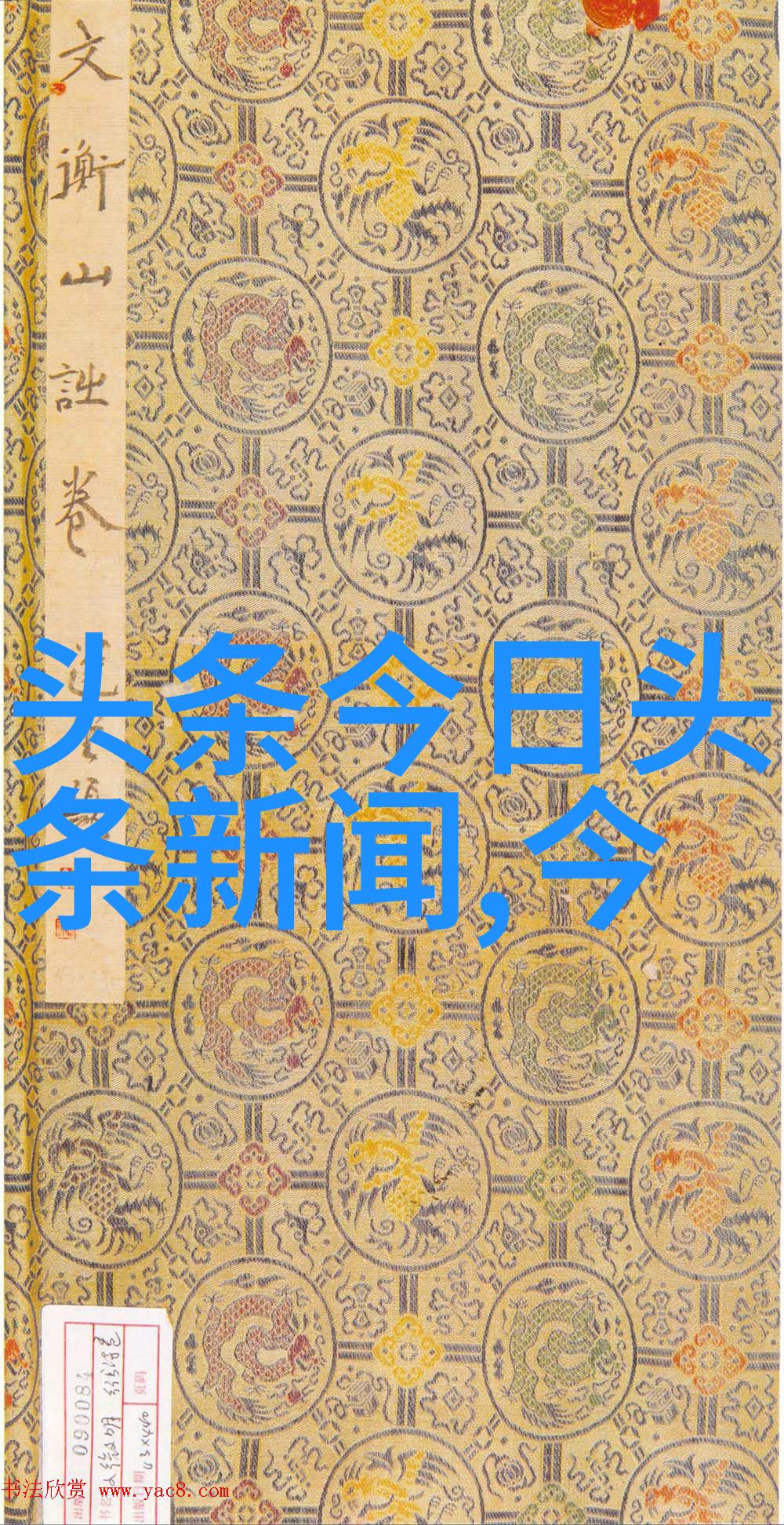 黄晓明的宝宝日记从偶像到爸爸生活逆袭记
