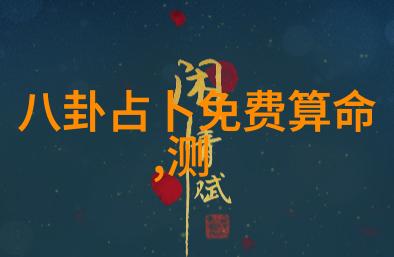 恋爱综艺中的暗戳深层次的感情互动探索