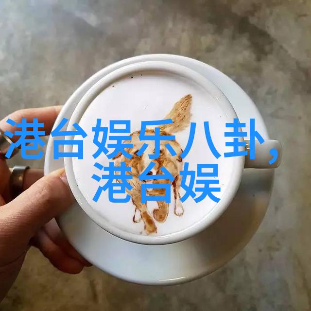 社交媒体上的表情包升级版利用手机拍照进行情绪分析