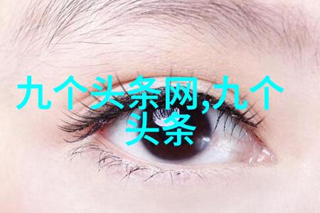 同城男神的魅力与风采