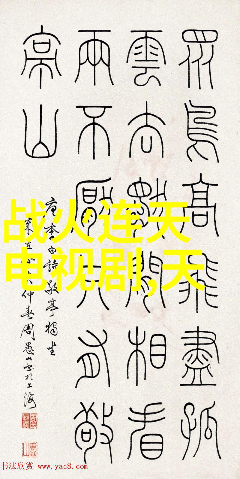 李雨桐是不是真的看了薛之谦的聊天记录她否认恋爱期间出轨这不就证明那些yy头条都是捏造的吗