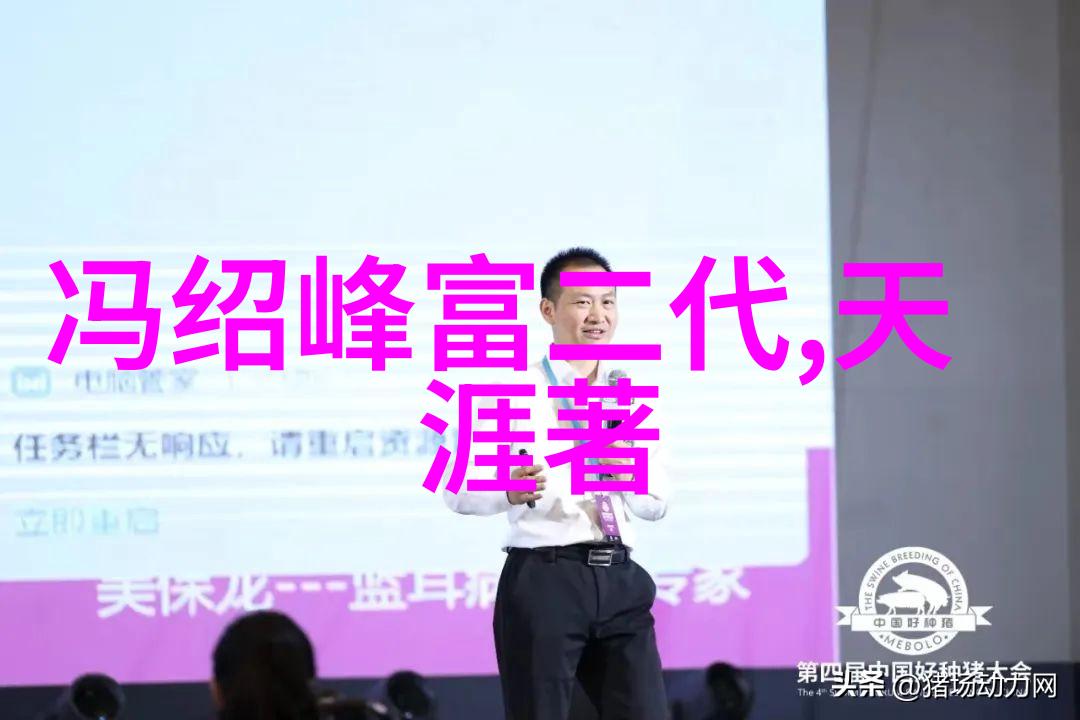 乐华娱乐旗下艺人携手残健共融 爱心传递助力社会文艺晚会在哈尔滨热闹举行