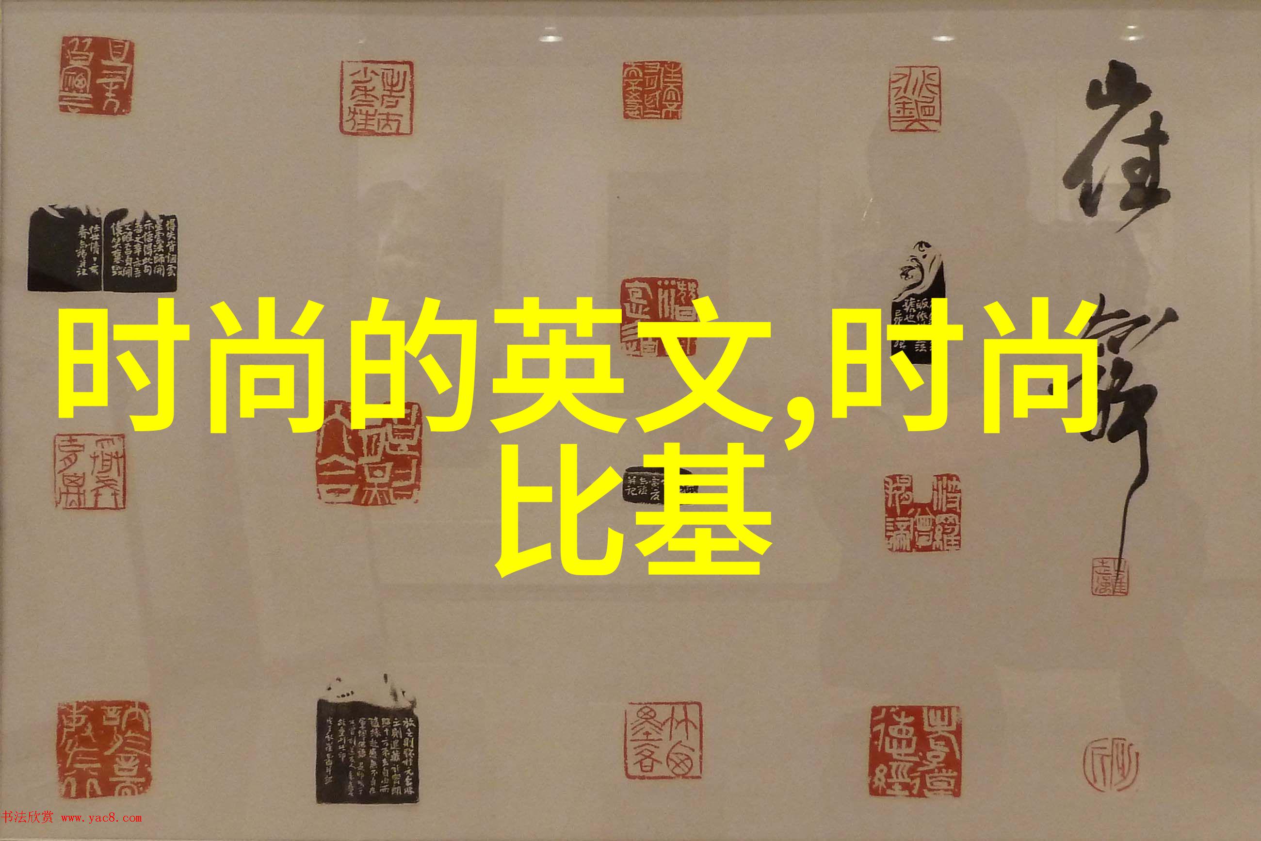 从红毯跌落到绿幕重生影后逆袭记