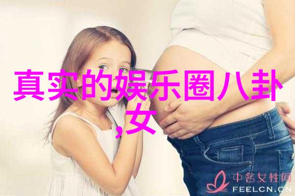 秦牛正威坚决否认恋情两次清晰表态最正宗的太极八卦图指引真相不容妖言