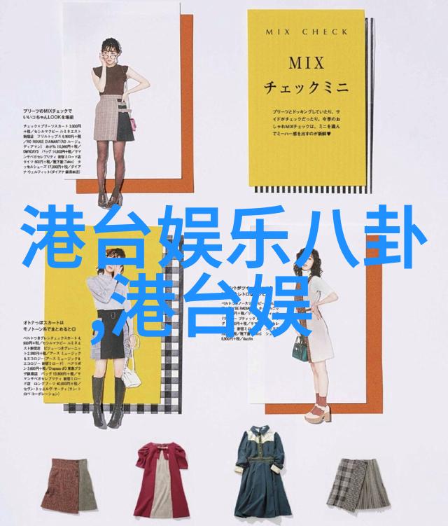 高圆圆为什么被叫做炮台我是怎么发现她真的像个小炮台的