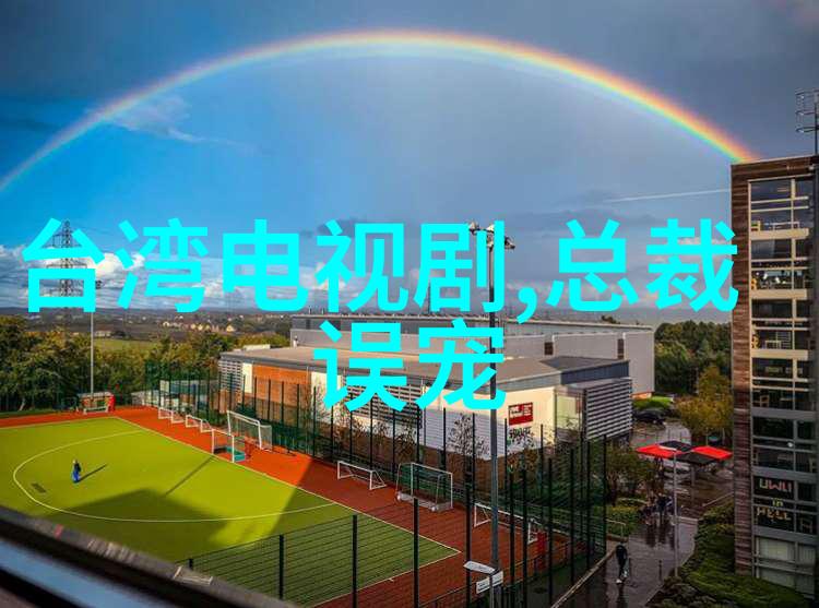 1915年大陆漂移说2024全球震动海底世界揭秘全真录