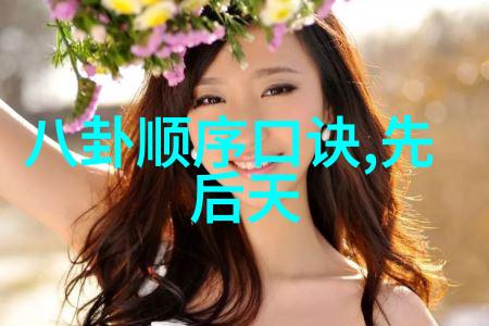 免费算八字神器揭秘网上最准确的命盘网站