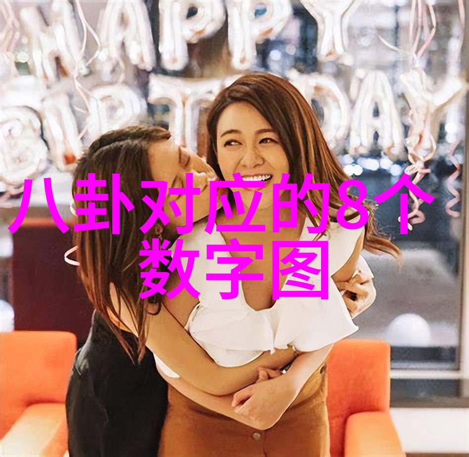 台湾新政府组成明日宣布 陆委会表态期待各方面合作推动两岸关系发展