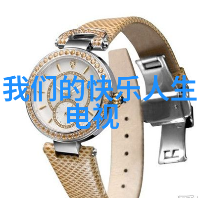 在娱乐圈的舞台上我是主宰者
