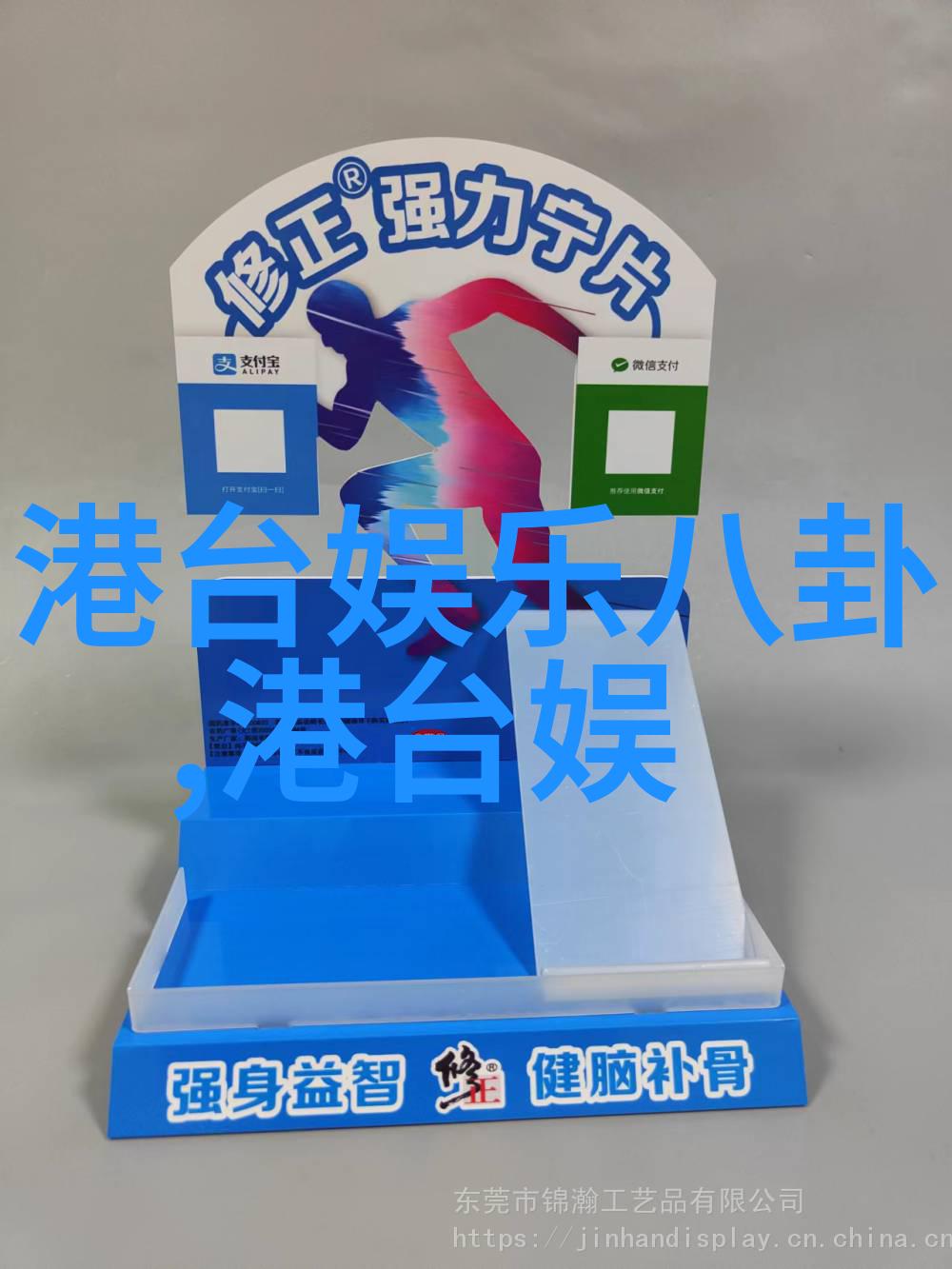 在上海的张韶涵和在吉林的张韶涵都市丽人秒变座山雕全娱乐圈都在等我们离婚