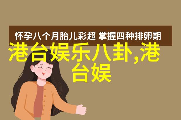 婚巢剧透无染邓孝慈白发气质惊人杀青庆祝出尘风采