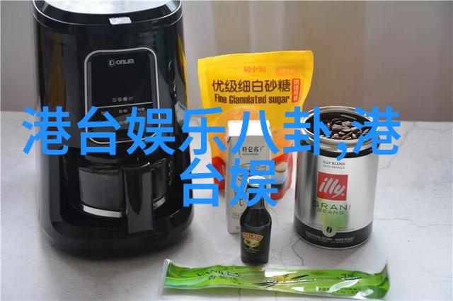 香港最大赈灾活动6月1日唱响 数百位艺人参加