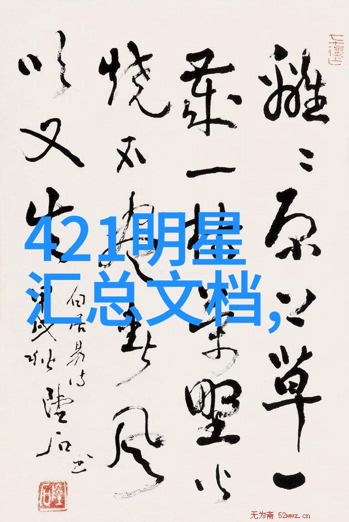民间盖房用的八卦图中国传统建筑中的八卦文化与应用