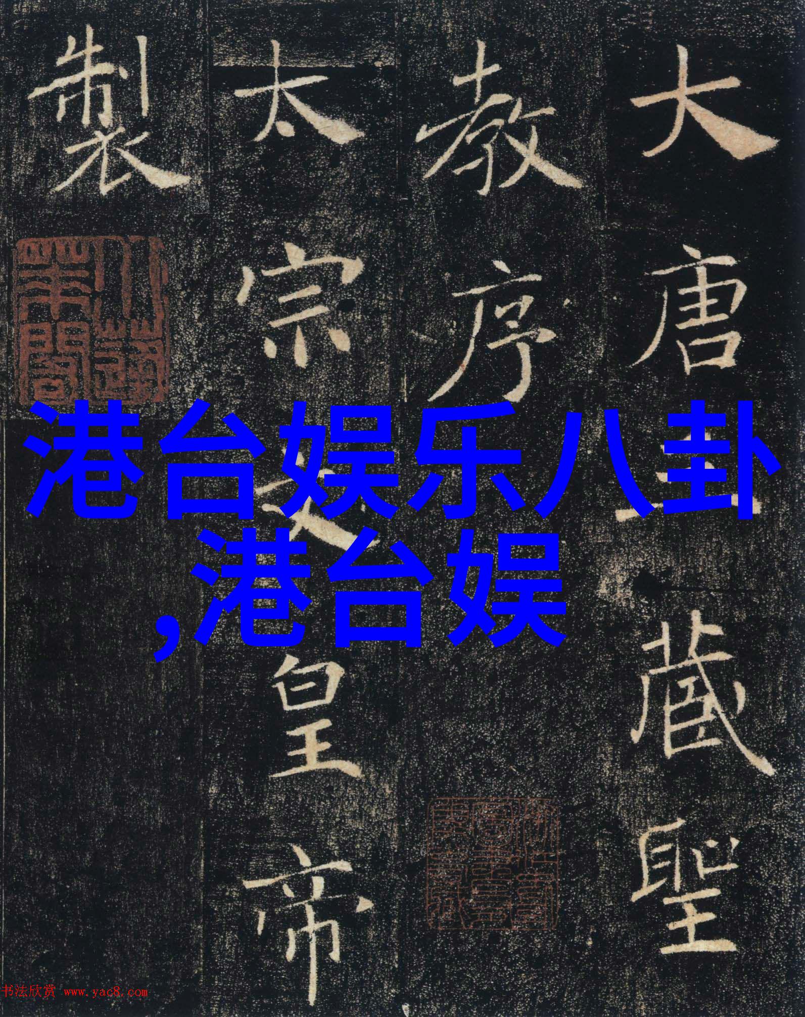 4月17日世界地球日环保意识提升活动