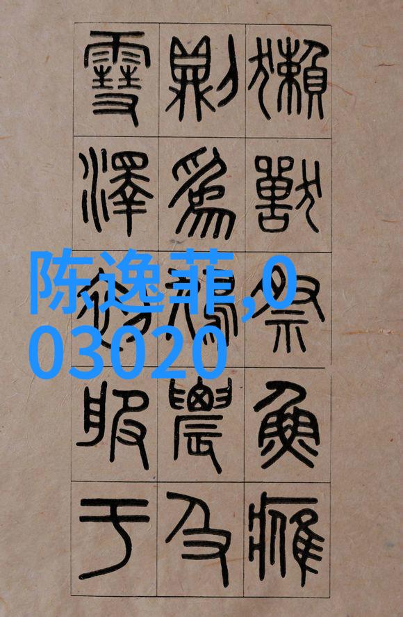 时尚达人罗云熙亲自辅导追剧党毕业考试引爆网友狂欢