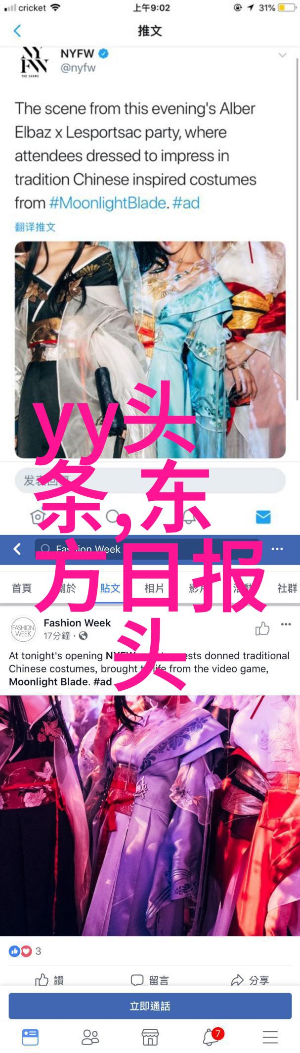 美女写真网我这不就找到了个超级棒的网站吗