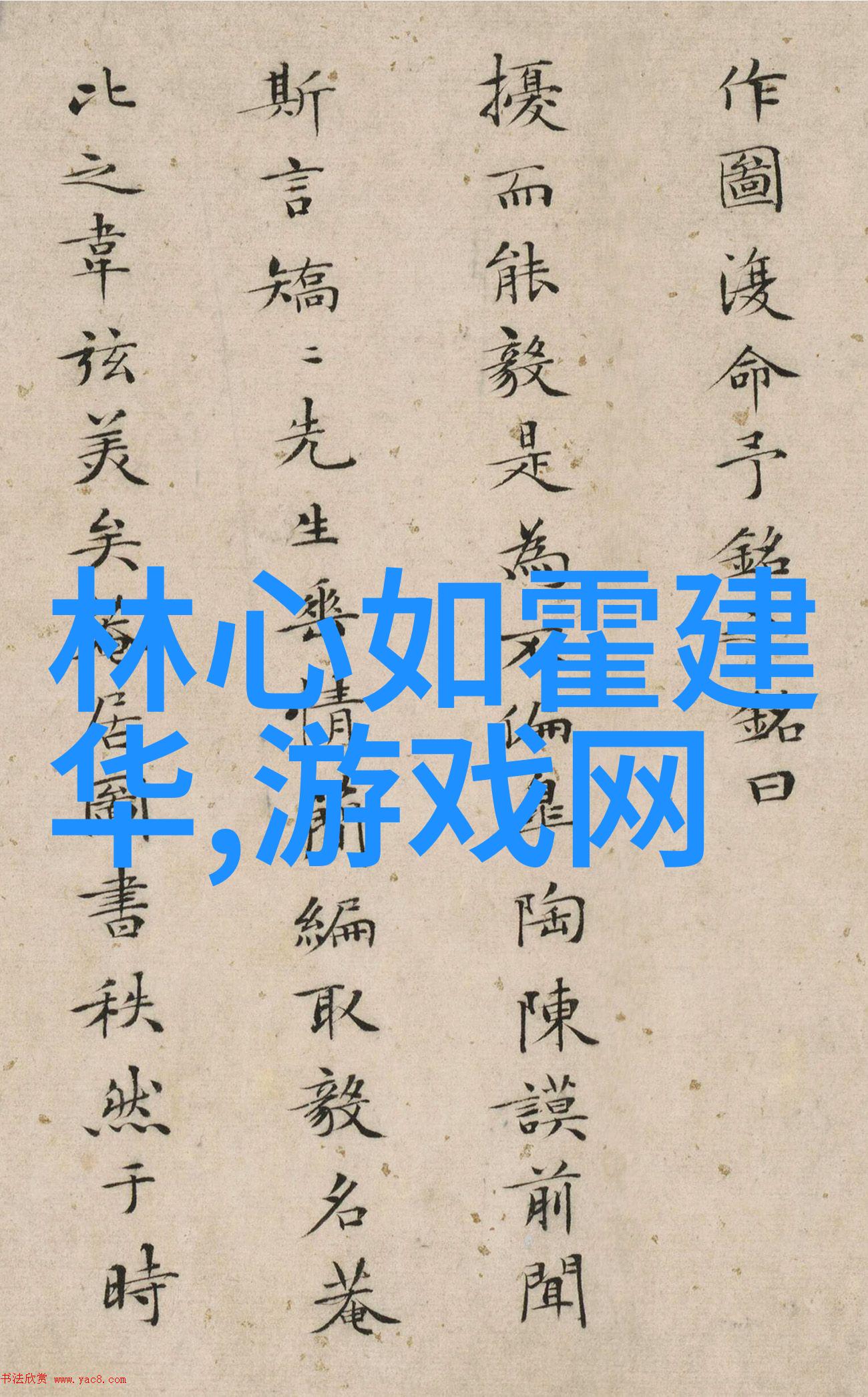 星象探秘揭秘免费看卦的神奇之处
