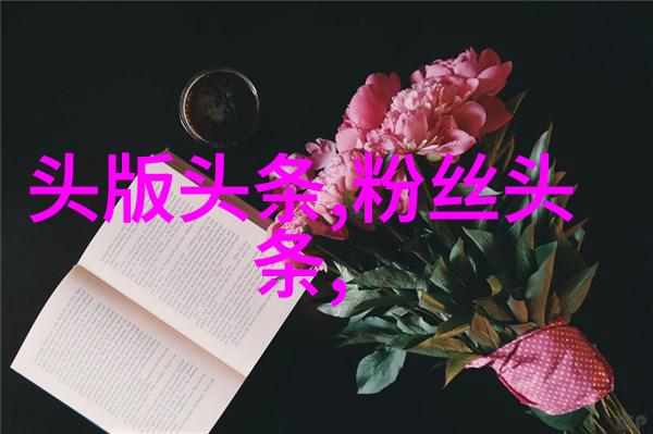 时尚旅行者探索世界时尚之都