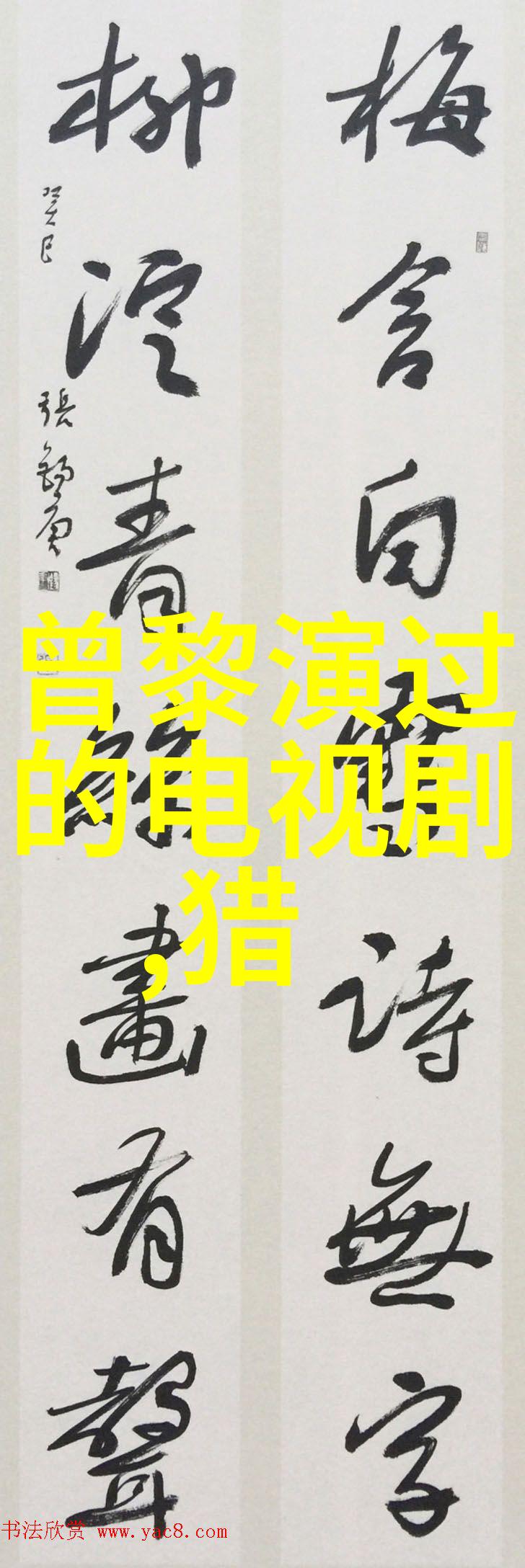 南京教育头条王仁君的质感时尚释放了怎样的简约有型表现力