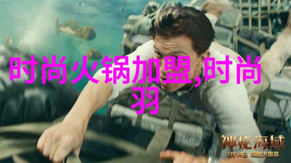 邵兵不装遭嘲笑已过气只好亮出大叔牌蒙古国要求并入中国的奇思妙想让他无奈摇头