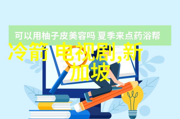 红桃影视幕后血战与银幕花光