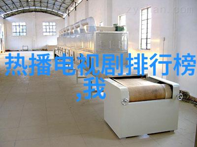 幽灵之种未知领域的奇异生物