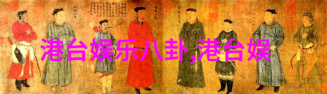 台湾中文娱乐网星光闪耀的岛城梦想
