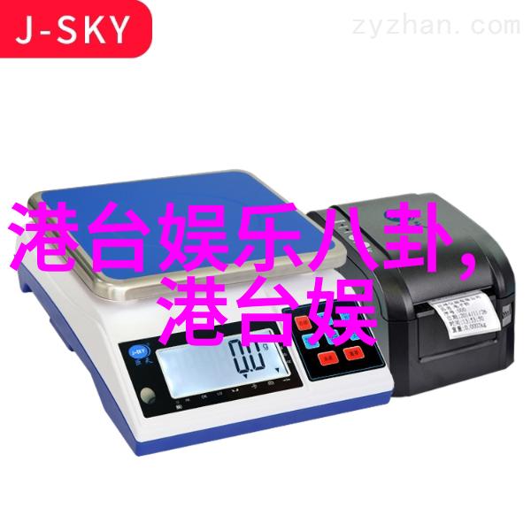 探秘古代智慧八字解读的神秘力量