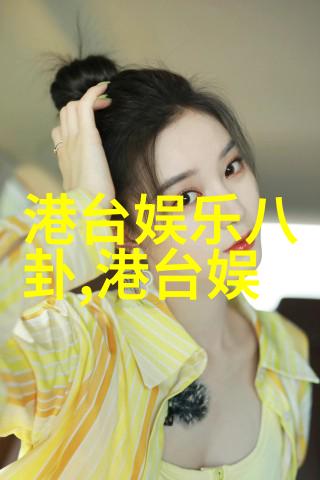 星光璀璨夜综艺盛典的华丽舞台