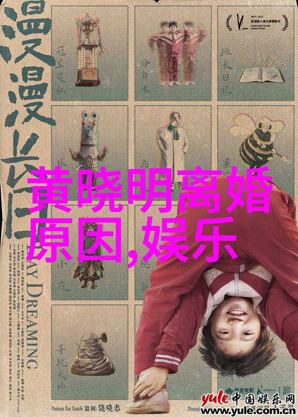 银幕上的故事电视剧的奇幻旅程