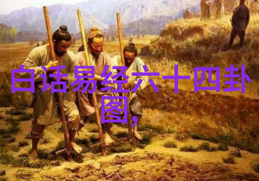 影响深远的悲剧记住我们的朋友演员毕福剑