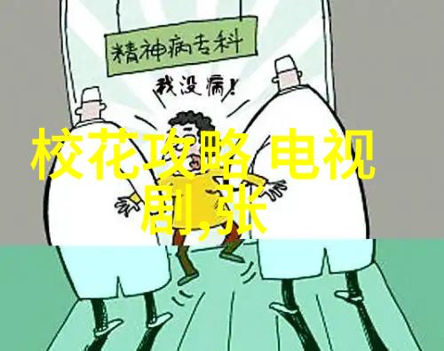 如何在手机上快速下载雪梨直播app体验全球独家资讯直播