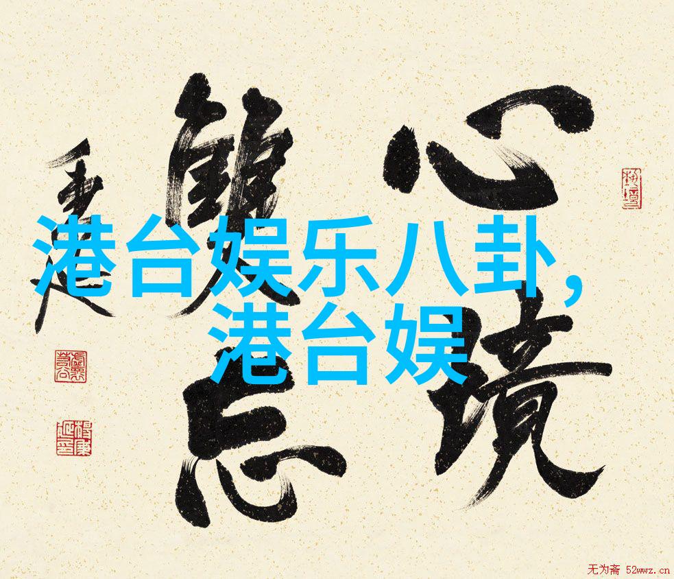 回忆与瞬间李健的图片展览